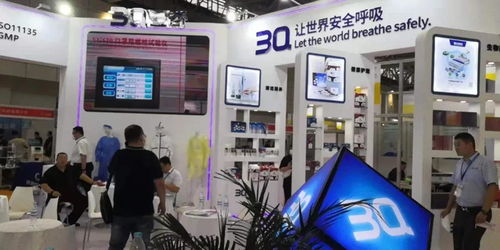 三奇生物攜新產品亮相醫博會 科技引領健康產業新未來